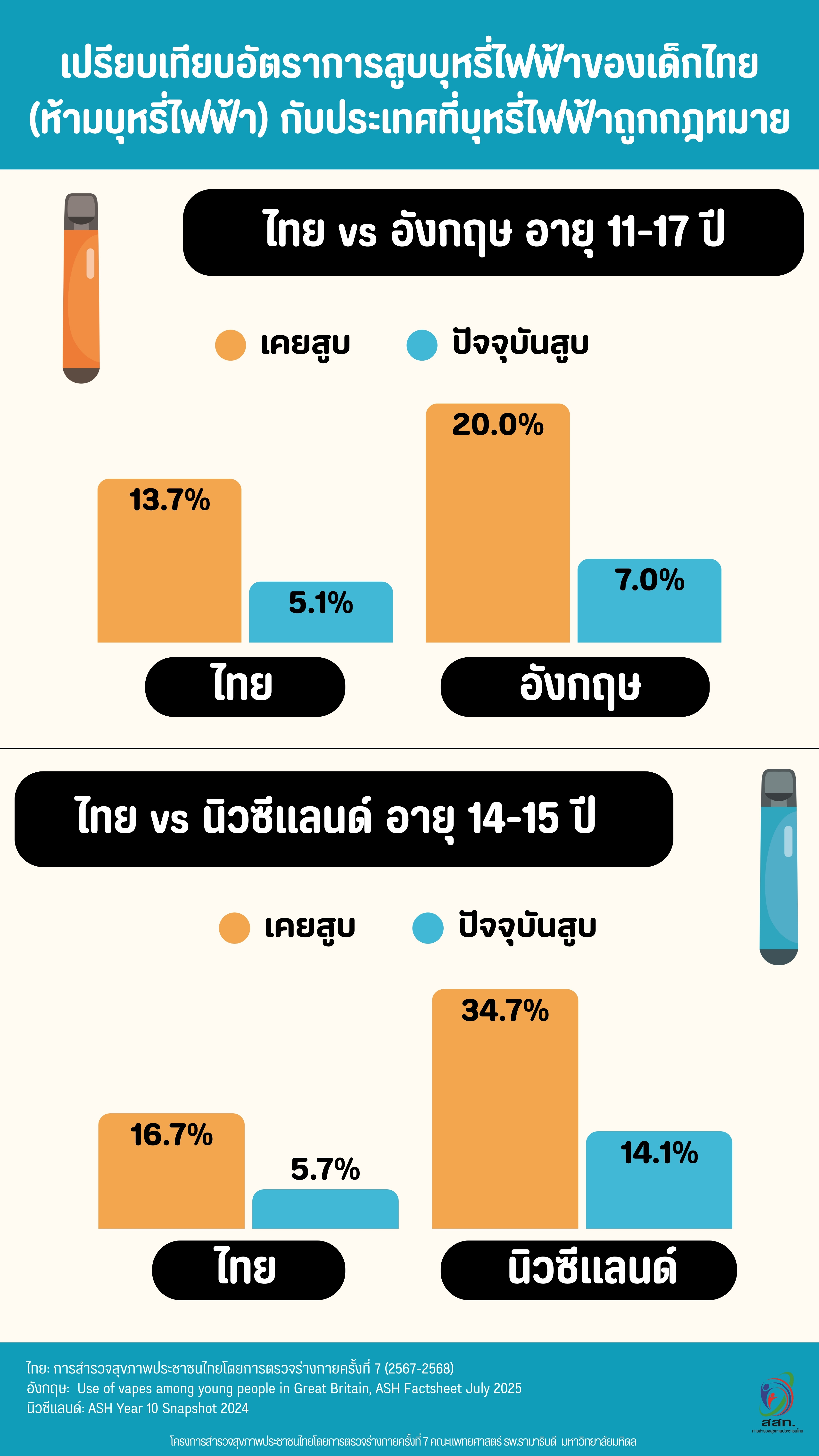 22df0ea6-e27f-447e-b795-716ff0c27e09_tobacco_20.jpg